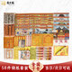 盛歲福 燒紙?zhí)籽b58件整箱紙錢冥紙祭祀用品殯葬清明中元寒衣祭祖上墳掃墓祭奠