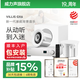 威力聲（Villis） GX6吸頂音響家庭影院5.1家用客廳背景音樂系統(tǒng)天花吊頂投影儀音箱嵌入式吸頂喇叭藍(lán)牙功放套裝 V3Pro+GX6音箱*2+P8F低音炮