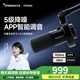 閃克maono直播麥克風(fēng)動(dòng)圈專(zhuān)業(yè)降噪臺式電腦收音麥手機錄音配音游戲主播K歌話(huà)筒USB/XLR設備閃客pd300x PD300X懸臂款