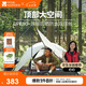 牧高笛（MOBIGARDEN）徒步帳篷 戶外露營防風(fēng)防雨徒步雙人帳篷風(fēng)范2 NX24561003 月影白