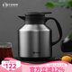 Vanow 英國Vanow保溫壺家用燜茶壺?zé)崤?16不銹鋼開水壺便攜泡茶壺 鋼本色 1.8L