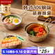 美廚（maxcook）304不銹鋼碗帶把手 湯碗泡面碗韓式碗米酒碗大碗拌飯碗MCWA4946