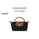 LONGCHAMP瓏驤Le Pliage Original系列女包mini手提餃子包