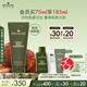 悅木之源（Origins）靈芝煥能精華面膜75ml 強(qiáng)韌提亮補(bǔ)水保濕護(hù)膚品生日禮物送女友