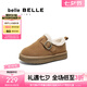 百麗（Belle）簡(jiǎn)約舒適雪地靴商場(chǎng)同款加絨保暖童鞋Y8803D84 棕色 36碼