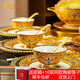 CROOZER宮廷風黃金琺瑯彩碗碟套裝景德鎮(zhèn)陶瓷餐具家用骨瓷碗盤筷喬遷禮物 金伯爵80件【送同款陶瓷筷子10雙+皮箱】