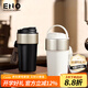 ENO新款陶瓷內(nèi)膽保溫杯男女學(xué)生禮物咖啡杯隨行大容量車載刻字水杯子 白金（彩盒裝）陶瓷內(nèi)膽 500ml 540ml