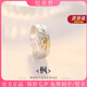 紀(jì)詩(shī)哲楓葉情侶戒指一對(duì)簡(jiǎn)約男女款開(kāi)口對(duì)戒生日禮物情人節(jié)送女友老婆 楓葉情侶對(duì)戒【永生花禮盒】