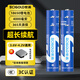 世高18650鋰電池3.7大容量充電鋰電池尖頭強(qiáng)光手電筒麥克風(fēng)頭燈大功率3.6-4.2V通用 尖頭13360mWh【6節(jié)電池】