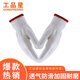 工品星勞保手套尼龍線(xiàn)手套工作工地防滑耐磨工業(yè)干活手套棕 白色尼龍60付