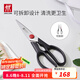 雙立人（ZWILLING）剪刀剪子廚房剪刀剪雞鴨魚骨多用剪家用輔食剪不銹鋼食物剪刀 TWIN L可拆卸多用剪刀