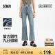 森馬（Semir）森柔牛仔|牛仔褲女小個子九分褲2025夏季毛邊喇叭褲109325124001