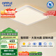 歐普（OPPLE）吸頂燈智控調(diào)光LED照明燈具全光譜智慧光方臥品見4白包安裝