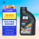 福斯（FUCHS）全合成機油高性能潤滑油泰坦分子油5W-40 1L SP A3B4 養(yǎng)車保養(yǎng)