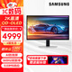 三星27英寸 OLED 360Hz 0.03ms(GTG) 2K 防燒屏技術(shù) 防眩光 玄龍騎士 G60SD 電競顯示器 S27DG602SC
