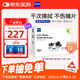 zeiss蔡司擦鏡紙 眼鏡清潔濕巾  擦眼鏡 鏡頭鏡片清潔除菌濕巾 400片裝