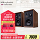 樂(lè )富豪（Wharfedale）英國沃夫德?tīng)?0周年系列 Super Denton 登騰3HiFi書(shū)架箱音響高保真無(wú)源三分頻家用客廳桌面2.0發(fā)燒Super-Denton-登騰-胡桃木色