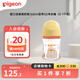 貝親玻璃奶瓶嬰兒寬口徑彩繪奶瓶 企鵝冒險(xiǎn)(玻璃 160ml 0-1月 SS號(hào)奶嘴)