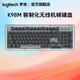 羅技（Logitech）羅技 琥珀系列 K98M 無(wú)線(xiàn)鍵盤(pán)K98M客制化機械鍵盤(pán) 無(wú)線(xiàn)藍牙三模鍵盤(pán)mac ipad鍵盤(pán)98鍵盤(pán)電腦電競 K98M客制化機械鍵盤(pán)(黑色)+游戲鼠標墊