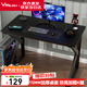 雅美樂(lè)電腦桌電競(jìng)桌子工作臺(tái)長(zhǎng)條桌 簡(jiǎn)易臺(tái)式電腦桌家用辦公桌床邊桌子
