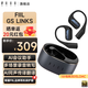 FIIL GS Links 新品AI智能開(kāi)放式藍牙耳機耳掛式豆包AI會(huì )議助手錄音轉寫(xiě)同聲傳譯翻譯氣傳導運動(dòng)耳機 玄晶黑-Hires金標音質(zhì)