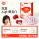 秋田滿滿A2β-酪蛋白高鈣水牛酸奶溶豆草莓蔓越莓18g不添加白砂糖兒童零食