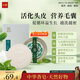 中華香皂天然精油三重薄荷洗發(fā)皂150g 控油清爽99.9%除菌洗臉沐浴皂