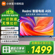 小米（MI）電視55英寸Redmi A55智能遠場(chǎng)語(yǔ)音液晶4K平板電視機家用4k高清可移動(dòng)電視機55寸  以舊換新 55英寸