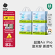 babycareAir pro拉拉褲夏季超薄透氣尿不濕寶寶尿片bbc嬰兒新生兒日用尿布 2XL 4包 112片 【體重15KG以上】
