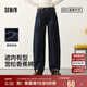 森馬（Semir）森柔牛仔|牛仔褲女寬松錐形褲舒適2025春季長(zhǎng)褲顯高109125124003