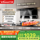 萬和（Vanward）國家補貼 抽油煙機家用25m3大風(fēng)量頂側(cè)雙吸超薄 揮手控制一級節(jié)能 自動清洗可配燃?xì)庠?WL856 【單煙機】25m3大吸力智旋洗 頂側(cè)雙吸WL856