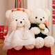 壓床娃娃婚慶一對結婚中西式結婚公仔婚房布置送新人新婚禮物高檔 婚紗熊大號60cm一對
