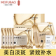 美膚寶（MEIFUBAO）面膜美白補水保濕淡化斑點(diǎn)提亮膚色提拉緊致去黃改善毛孔免洗正 膠原蛋白面膜10片+美白面膜1片