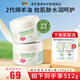 澳芝曼綿羊油澳洲進(jìn)口面霜gm綿羊脂滋潤維e霜保濕潤膚身體乳甘油護(hù)手霜 2代綿羊油維E霜250g*2組合裝