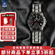 卡西歐（CASIO） 男表商務(wù)手表男EFV-540D鋼帶防水石英表EDIFICE系列送男友 EFV-540D-1AVUPF