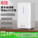 孕貝奶瓶消毒器 帶烘干紫外線嬰兒消毒柜 8燈 高溫烘6.5L
