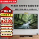 邦視王牌電視機55/75/85英寸4K全面屏超薄液晶電視家用智能客廳彩電無線WiFi家用投屏遙控語音網(wǎng)絡(luò)平板電視 75英寸 無邊框智能高端4K超高清 廠家補貼+送貨上門+品牌延保