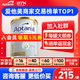 愛他美（Aptamil）澳洲白金版12DHA段葉黃素嬰幼兒配方奶粉鉑金裝0-6月900g新西蘭 1段 1罐【效期至27年5月】
