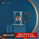 共禾京品陶瓷馬克杯400ml咖啡杯泡茶杯水杯國潮教師節禮物萬(wàn)獅如意 綠
