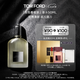TOM FORD灰色香根草50ML TF香水禮盒 七夕情人節(jié)禮物男女士香水