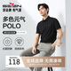 柒牌【7A抗菌2A防螨】短袖polo衫男夏季涼感抗皺翻領(lǐng)上衣 M