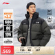李寧溯之東方羽絨服男女新款防風(fēng)透濕寬松80%鴨絨保暖外套AYMU239