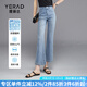 婭麗達（YERAD）時(shí)髦喇叭褲女寬松顯瘦薄款牛仔褲2024夏裝新款九分微喇褲潮 藍色 (B1) 26