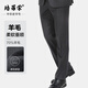 培羅蒙【70%羊毛-可調節松緊腰】男士羊毛西裝褲商務(wù)休閑褲 深灰 34