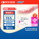 【原研進(jìn)口】益適純 依折麥布片 10mg*30片/盒 6盒