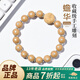 木醉【蟾華】2025年新籽鳳眼菩提手串男士設(shè)計(jì)款11+mm文玩禮物手把件 【蟾華】11+mm 常規(guī)品