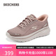 斯凱奇（Skechers）閃穿健步鞋女秋新款足弓支撐一腳蹬休閑鞋緩震跑步鞋運(yùn)動鞋125840