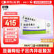 【原研藥】[唯散寧（Visanne）]地諾孕素片 2mg*84片 2盒裝