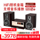 山水（SANSUI）N5家庭膽機音響cd播放機功放一體機高音質藍牙音箱低音炮立體環(huán)繞客廳臥室桌面音響播放器套裝