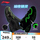 李寧童鞋兒童運(yùn)動(dòng)鞋男大童夜光網(wǎng)布透氣柔軟彈力扣休閑鞋36YKCS134-55